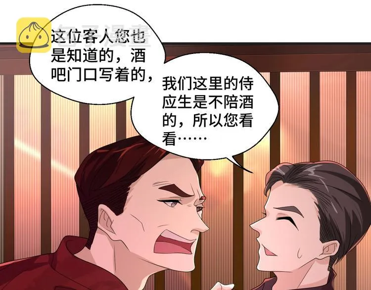 第11话 求你原谅我64