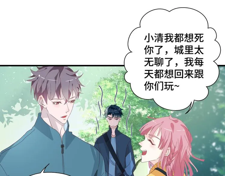 第3话 别装好人了！10