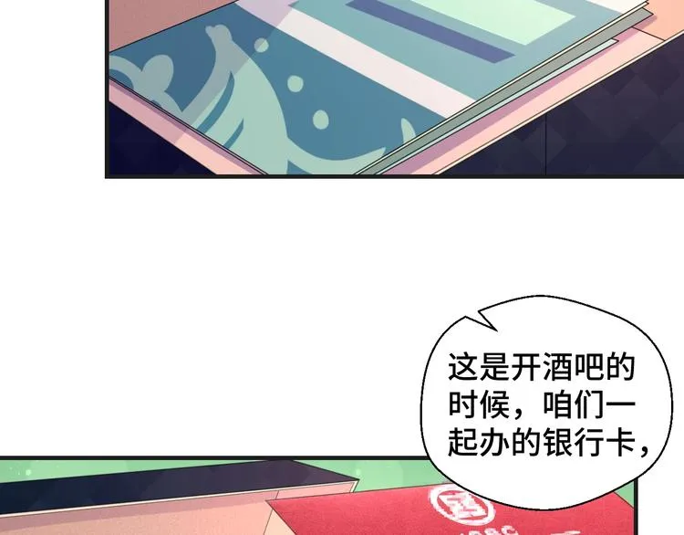 第15话 我的一切都给你69