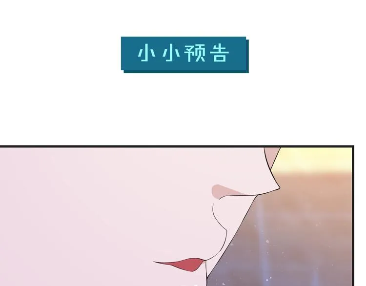第16话 我们的前世今生87