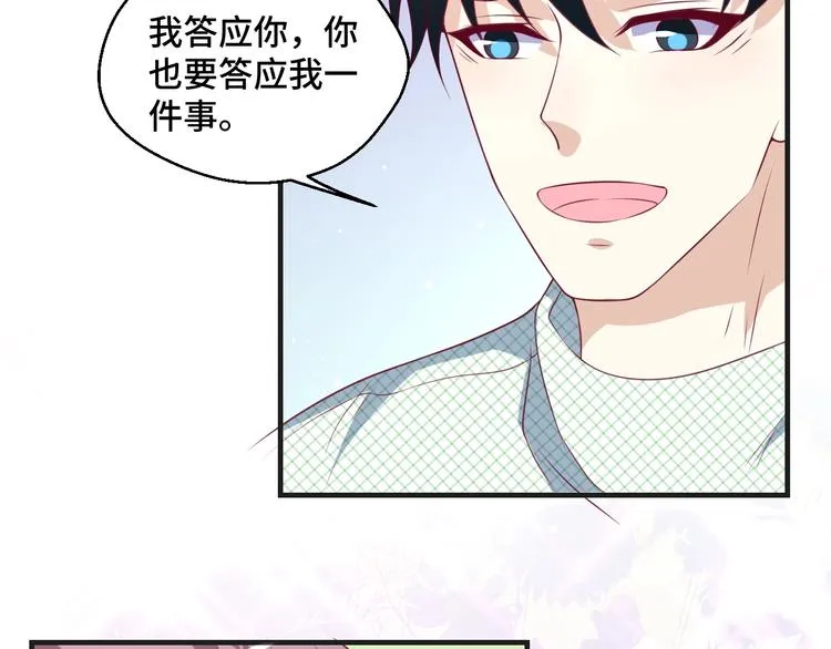 第38话 不再逃避55