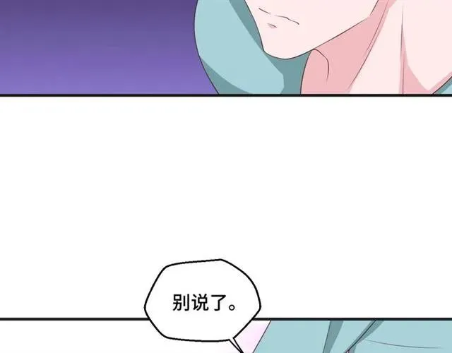 第57话 分开吧62