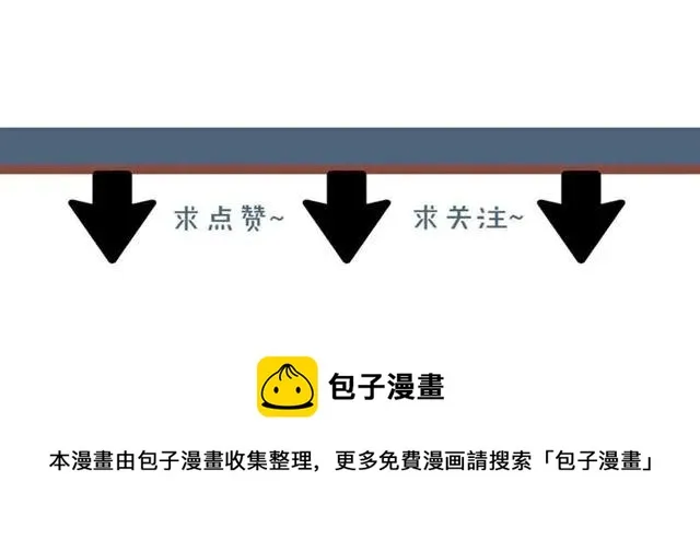 完结篇 只要和你一起67