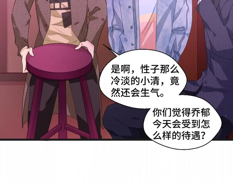 第15话 我的一切都给你34