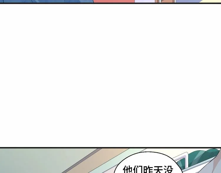 第17话 你变坏了！9