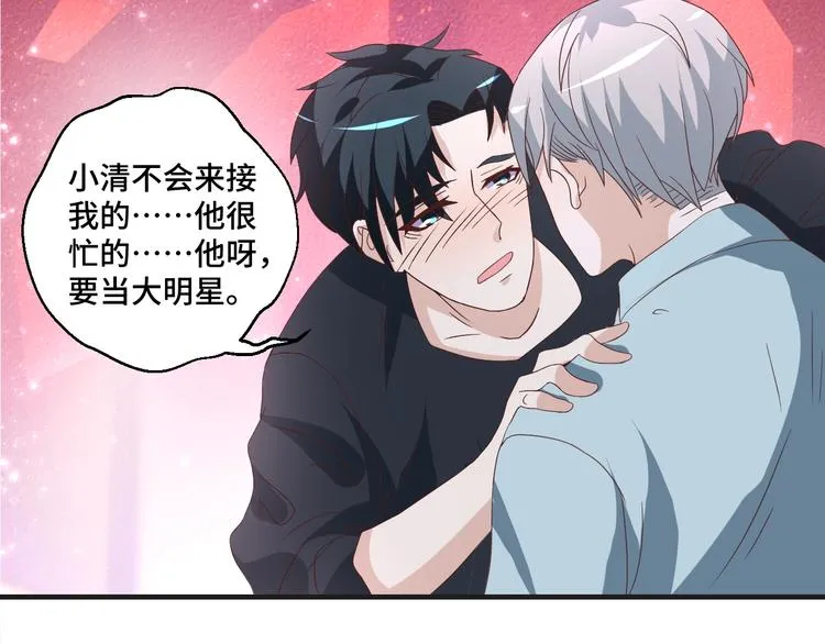 第36话 误会升级48