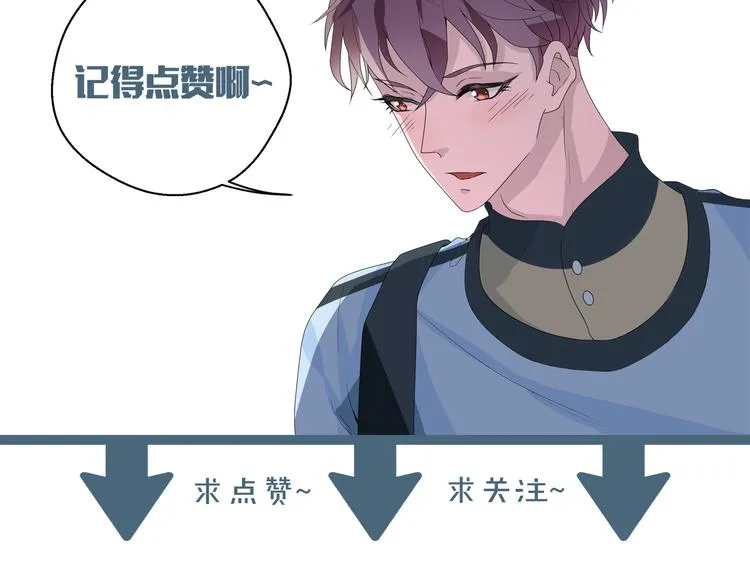 第6话 这种感觉就是喜欢吗？88