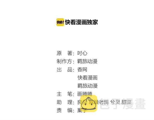第57话 分开吧2