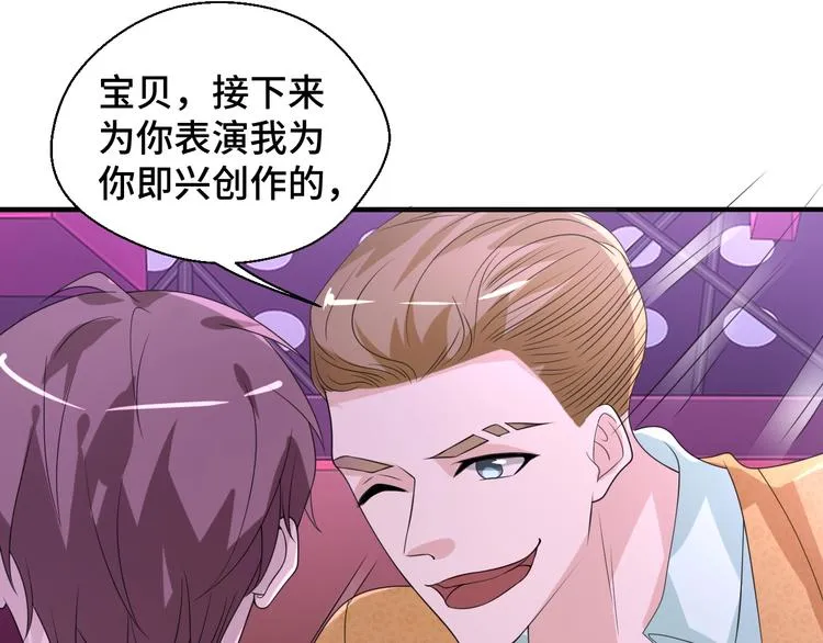 第14话 没想到还是在乎你39