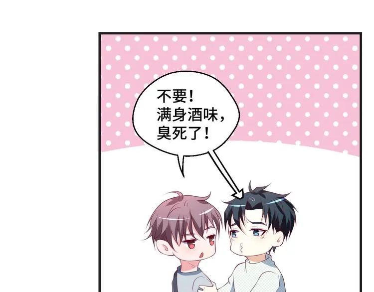 第38话 不再逃避62