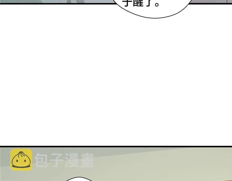 第1话 绝不会再爱上你94