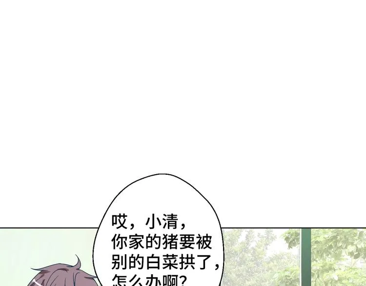 第23话 烦人的追求者26