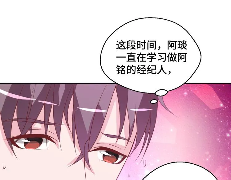 第34话 吵架18