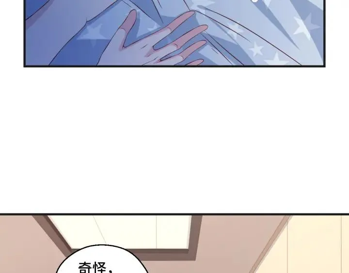 第51话 放弃他or放弃梦想65