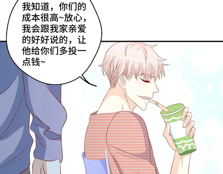 第40话 别挑衅我！69