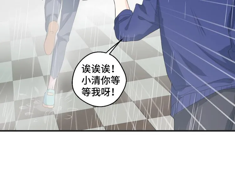 第36话 误会升级13