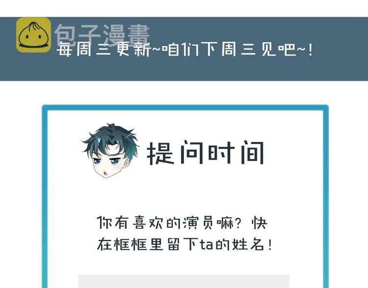 第31话 白日梦90