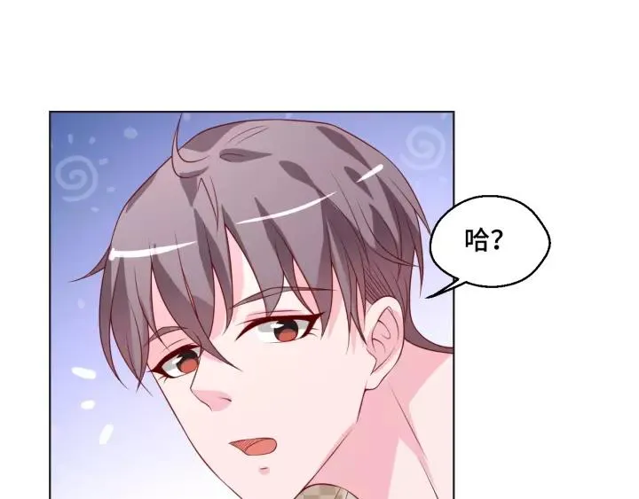 第43话 我很不爽70