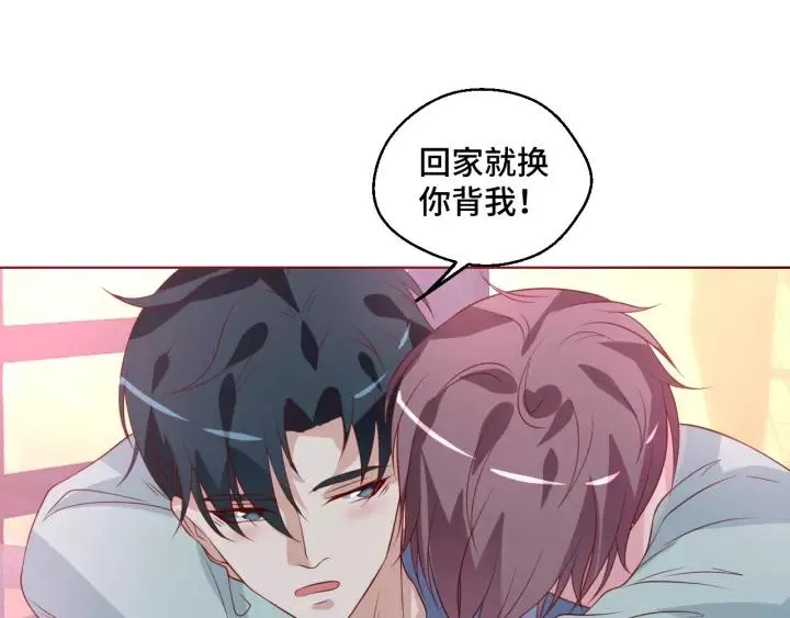 第45话 撒娇男人最好命34