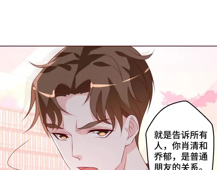 第50话 你想吃什么？62