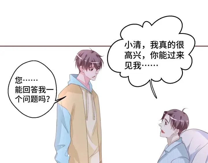 第50话 你想吃什么？28