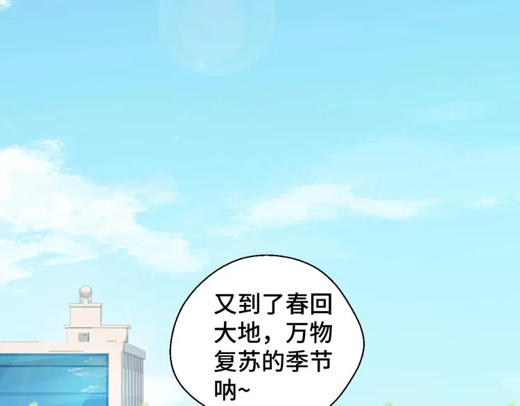 第18话 更近一点52