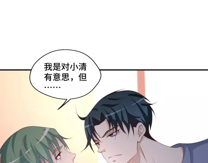 第46话 别打扰我们19