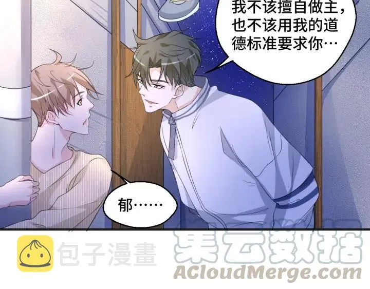 第49话 最重要的是你63
