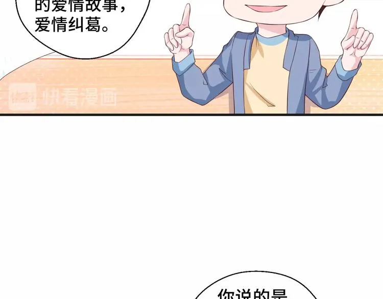 第26话 满城风雨31