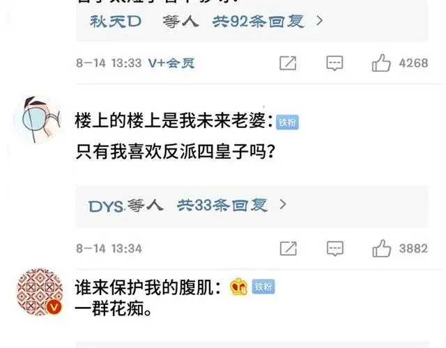 第54话 一起去厕所吧10