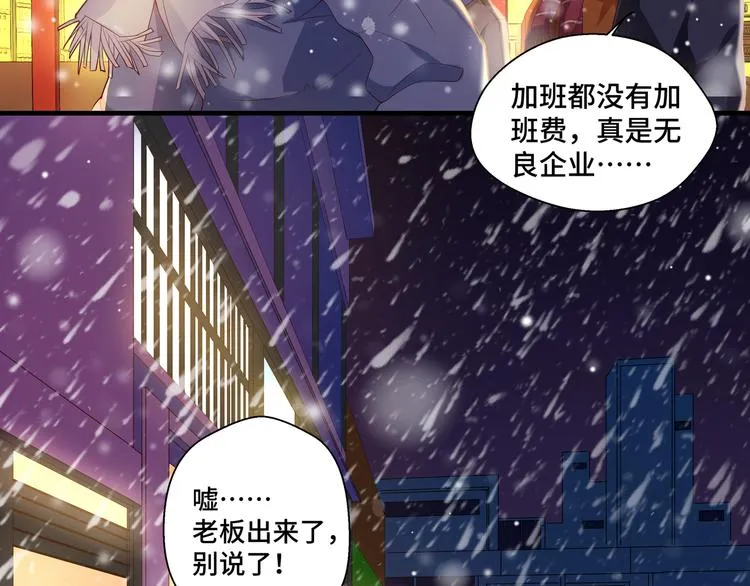 第1话 绝不会再爱上你19