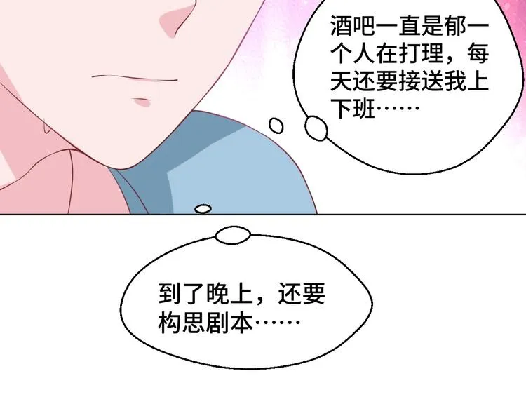 第34话 吵架19