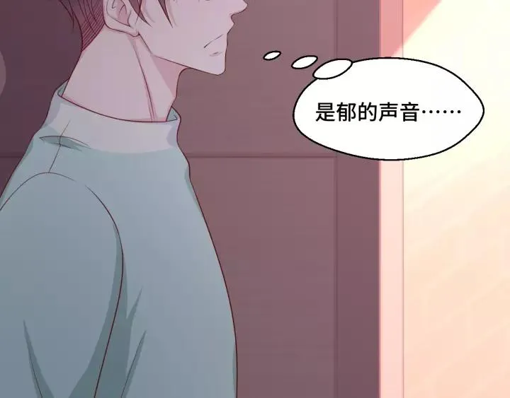 第46话 别打扰我们23
