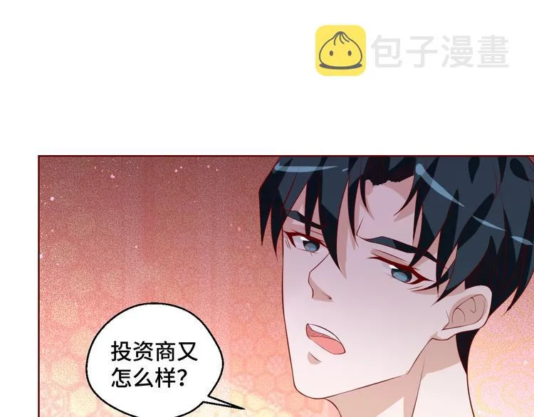 第41话 不要拒绝12