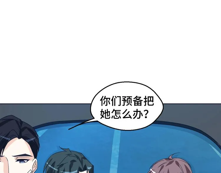 第30话 救星来了87