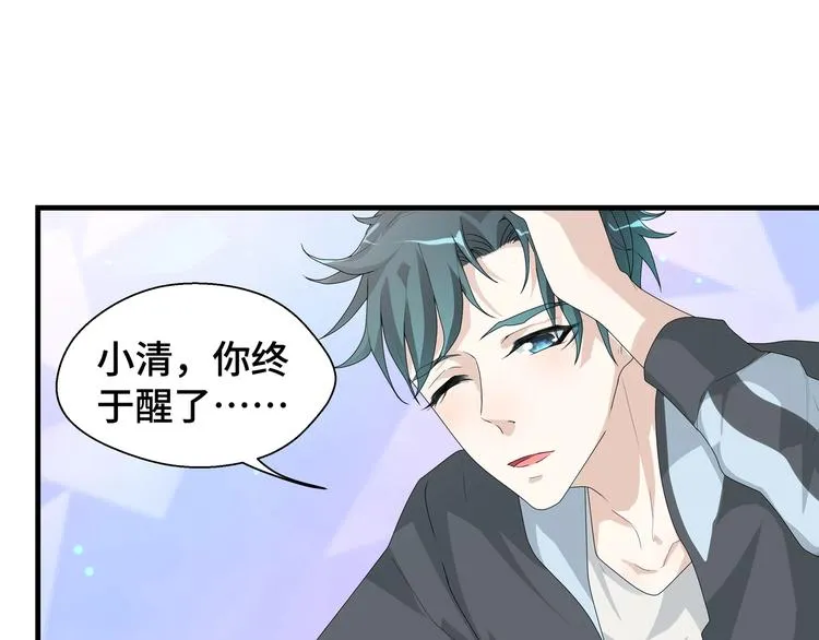 第4话 无法控制的爱60