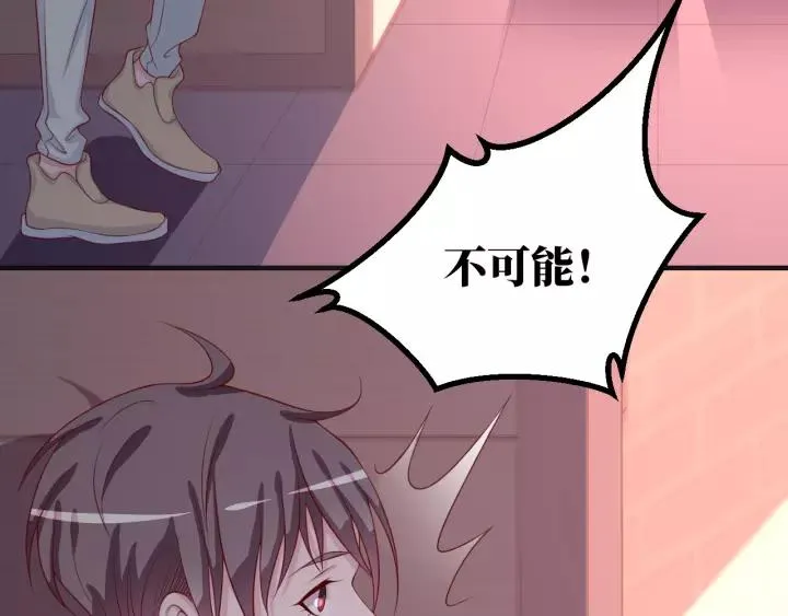 第46话 别打扰我们22