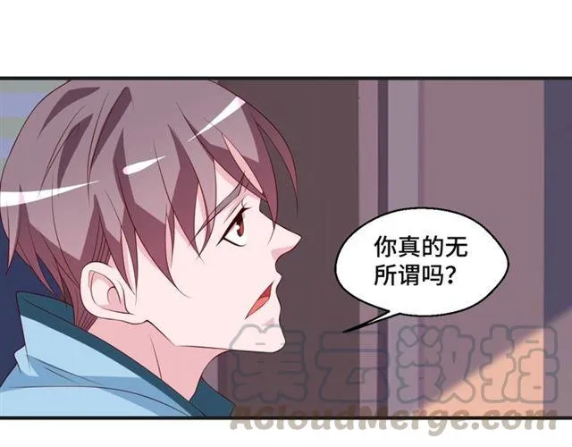 第53话 听我解释！60