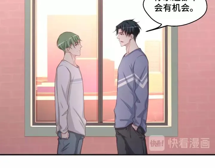 第46话 别打扰我们26