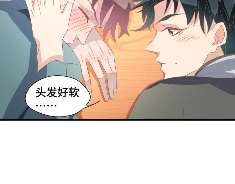 第4话 无法控制的爱7