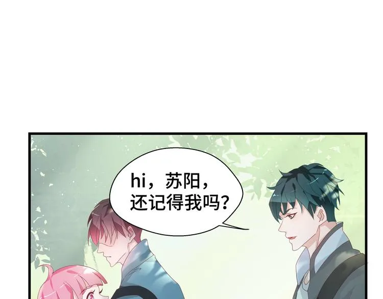 第3话 别装好人了！12
