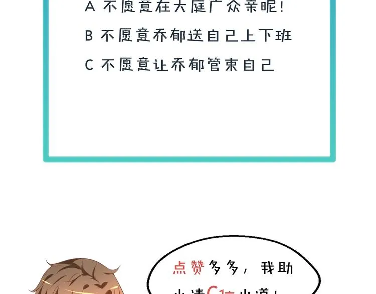 第33话 出道96