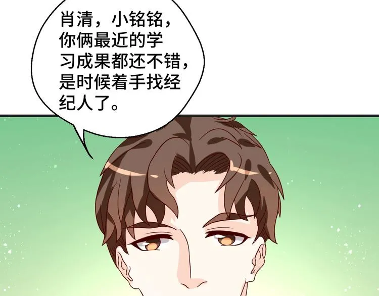 第35话 冷战62