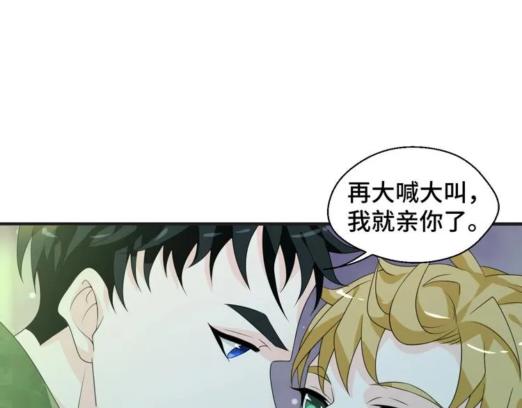 第10话 我对你的心意26