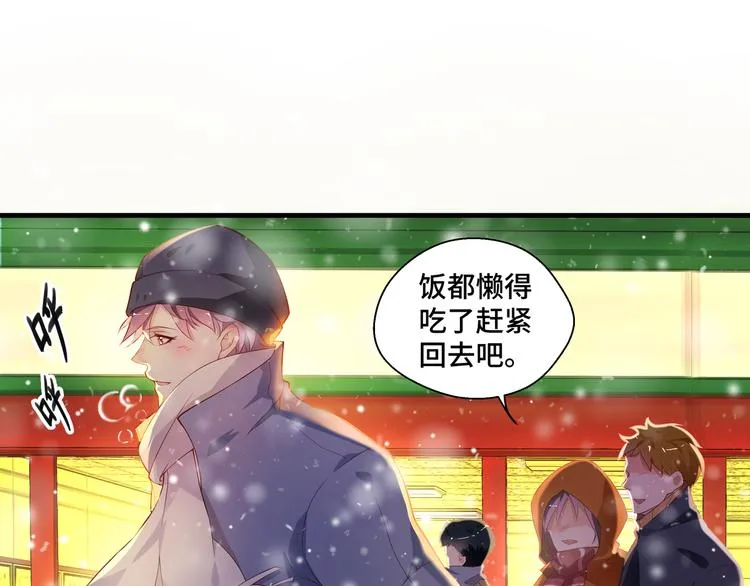 第1话 绝不会再爱上你18