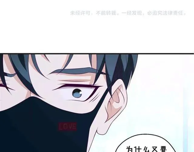 第59话 不能没有你77