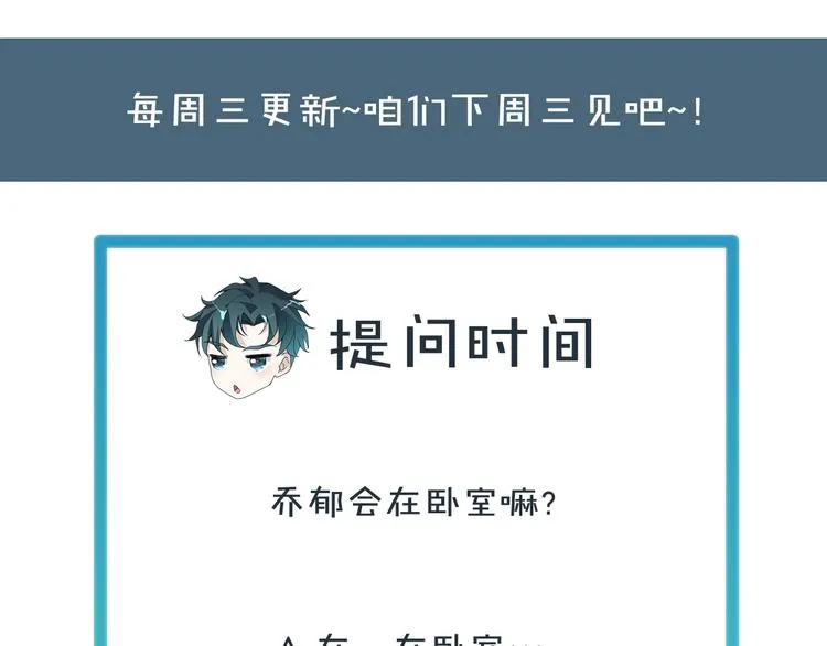 第35话 冷战86