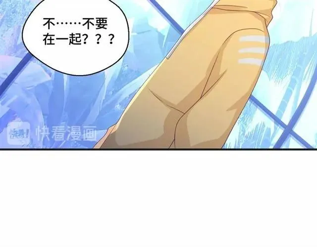 第57话 分开吧23