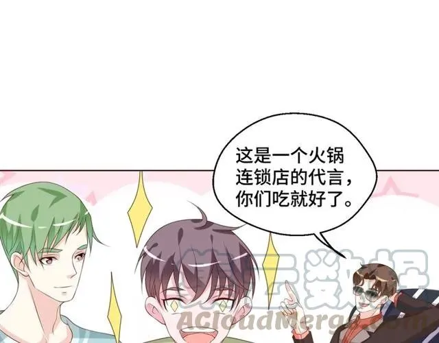 第54话 一起去厕所吧51