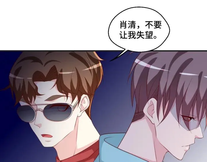 第51话 放弃他or放弃梦想8